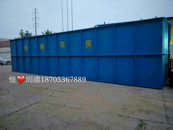 地埋式一体化污水处理设备运达目的地